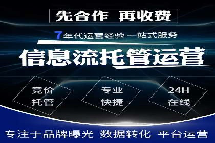 某品牌如何利用百度竞价广告实现品牌推广